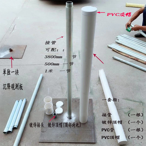 镇江沉降板施工案例